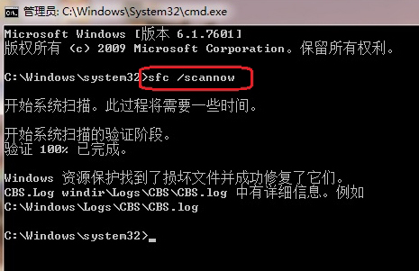 Win8保存IE浏览器图片时提示“没有注册接口”怎么办?