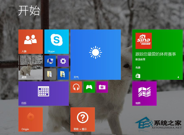 Win8.1系统Metro界面磁贴打不开的解决方法