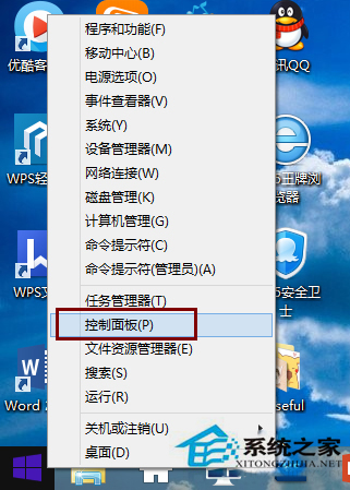 Win8.1中文字体很模糊怎么办？