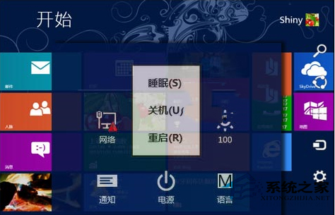 如何在Win8系统下开启hybrid boot功能？