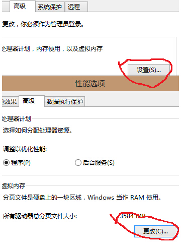 Win8进程System.exe磁盘占用100%如何应对？