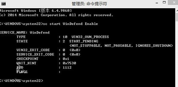 Win8.1系统Windows Defender服务无法启动错误0x80070422怎么办？