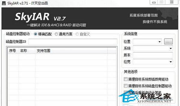 如何解决U盘安装WindowsXP系统出现蓝屏并提示oxoooooo7b错误代码