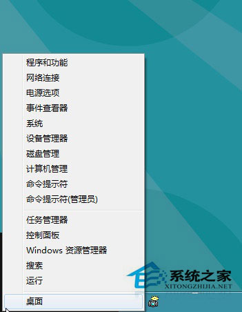 如何使用Win8系统？Win8使用教程