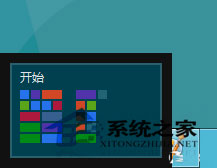 如何使用Win8系统？Win8使用教程