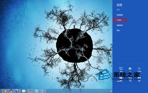 如何使用Win8系统？Win8使用教程