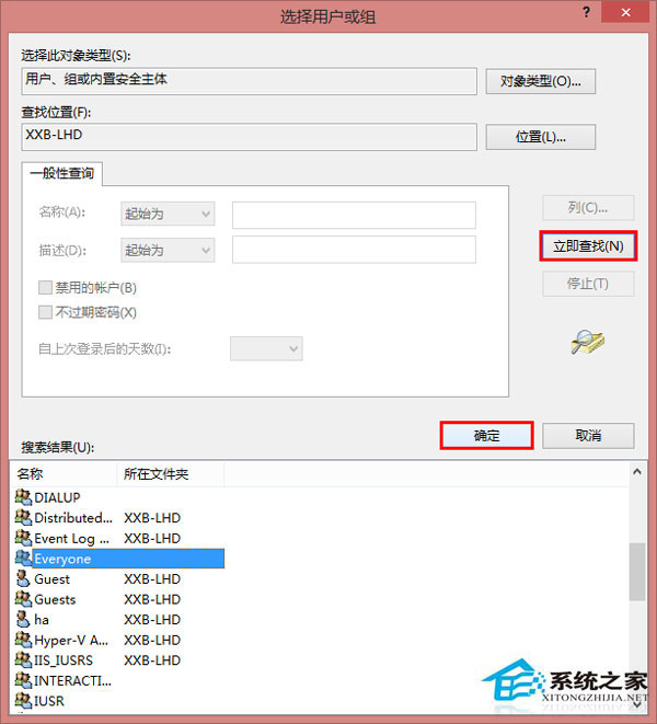 Win8系统无法连接打印机怎么办？Win8打印机拒绝访问的解决方法