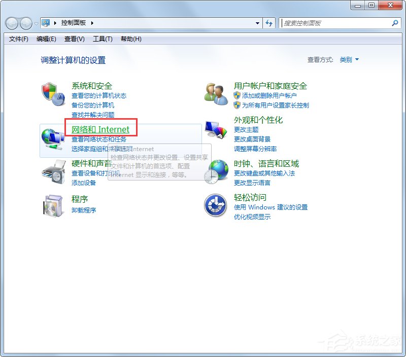 Win7系统怎么设置代理服务器？Win7系统搭建代理服务器的方法