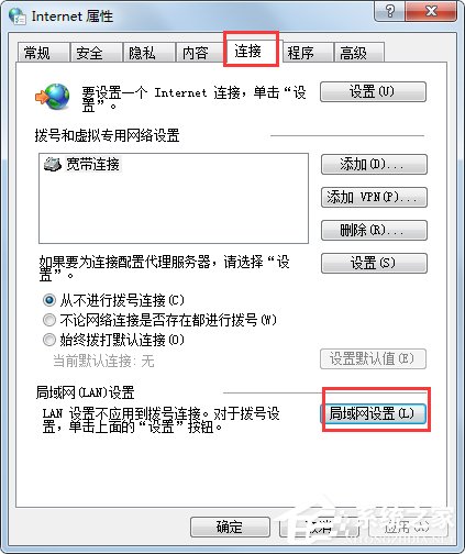 Win7系统怎么设置代理服务器？Win7系统搭建代理服务器的方法