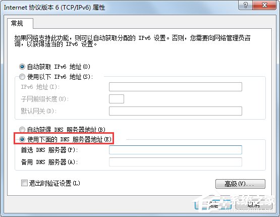 电脑玩cf提示“cf file watcher”怎么解决？