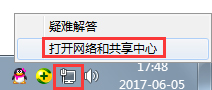 Win7系统ip地址受限制如何解决？Win7系统ip受限的解决办法