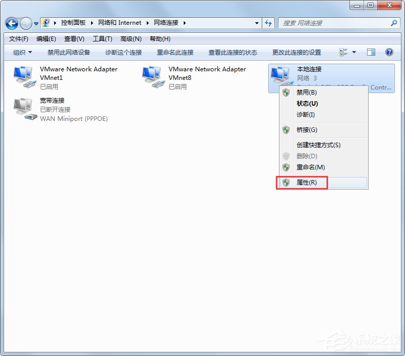 Win7系统ip地址受限制如何解决？Win7系统ip受限的解决办法