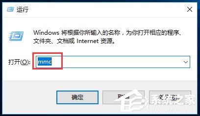 Win10家庭版gpedit.msc找不到如何解决？