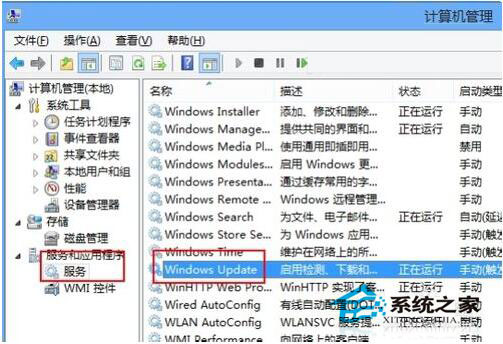 Win8怎么关闭自动更新？Win8关闭自动更新教程