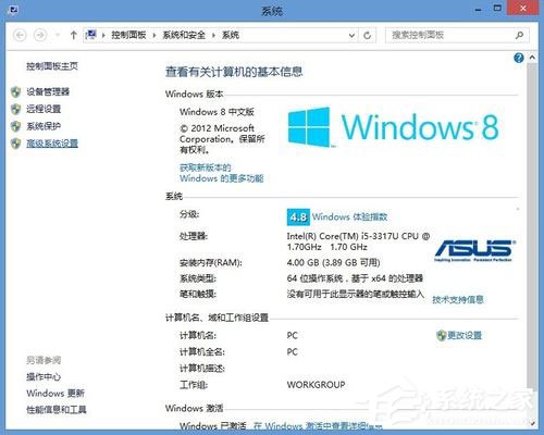 Win8系统CF初始化失败怎么办？