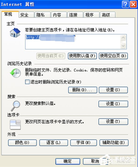 WindowsXP系统LOL服务器连接异常即将退出怎么解决？