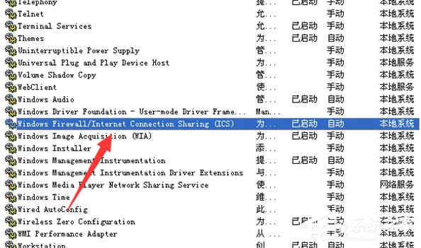 WindowsXP系统LOL服务器连接异常即将退出怎么解决？