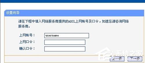 WindowsXP系统tl-wr847n怎么设置？