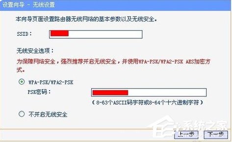 WindowsXP系统tl-wr847n怎么设置？