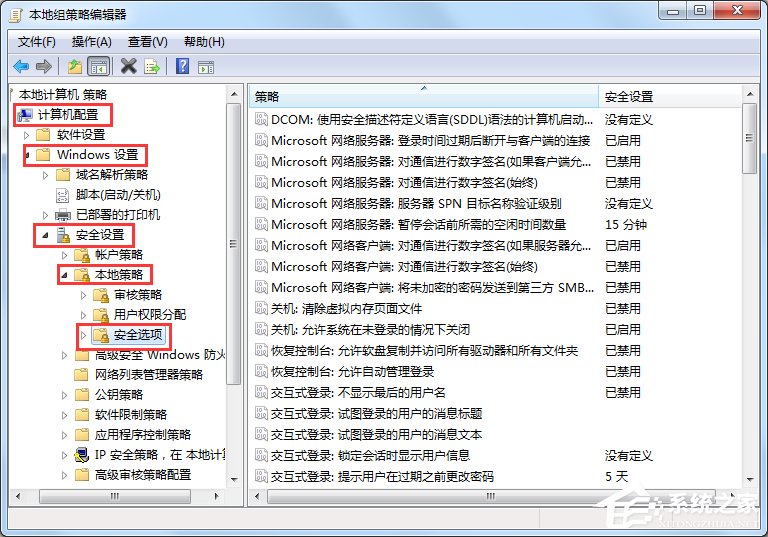 Windows7怎么获取administrator权限？