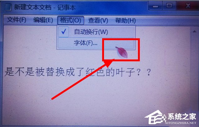 Win7鼠标指针怎么改？