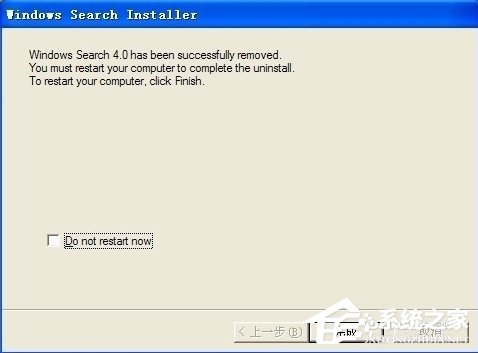 WinXP系统Windows Search卸载方法