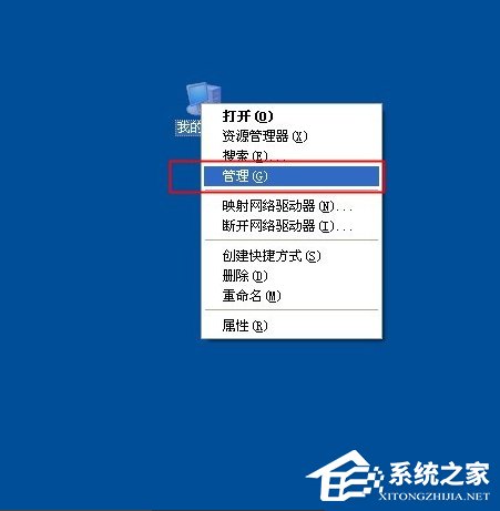 WinXP电脑显示器闪烁不定怎么办？