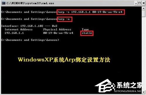 Windows7如何查杀ARP病毒？