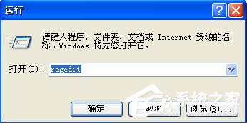 WindowsXP系统gpedit.msc打不开怎么办？