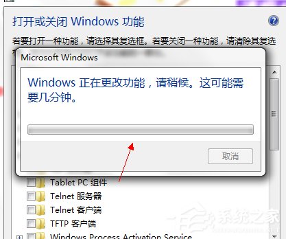 Win7系统PC输入面板怎么关闭？