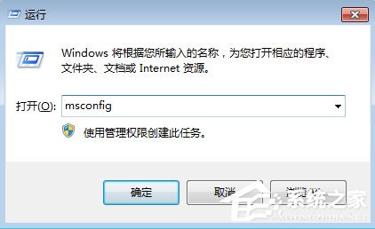 Win7弹出sgtool.exe损坏文件怎么办？