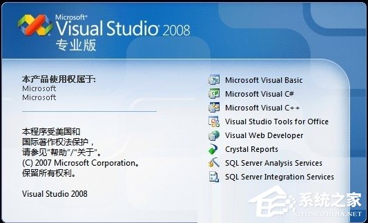 Windows7系统exe程序制作教程