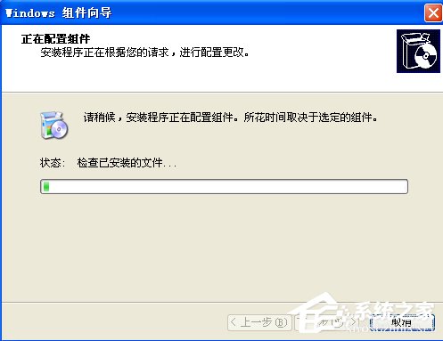 WindowsXP系统如何启用IIS？