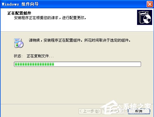 WindowsXP系统如何启用IIS？