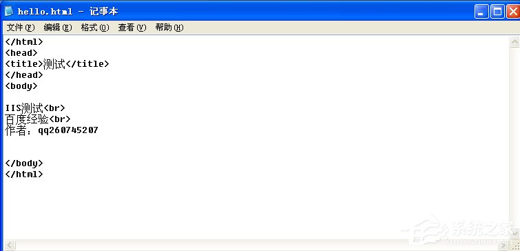 WindowsXP系统如何启用IIS？