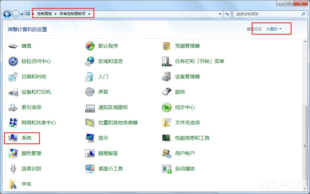 怎么给Win7瘦身？Win7瘦身方案分享