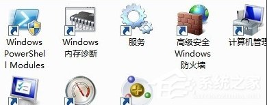 Win7电脑ip受限怎么办？