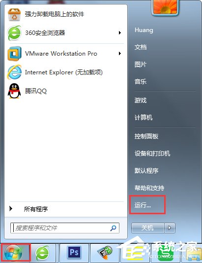 Win7网页视频没有声音怎么办？