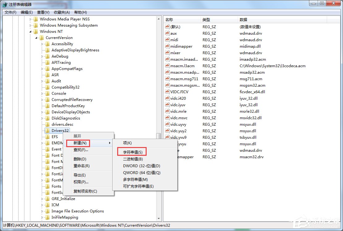 Win7网页视频没有声音怎么办？