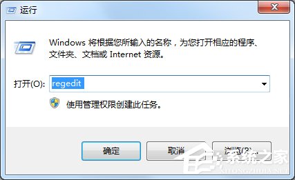 Windows7怎么删除输入法？