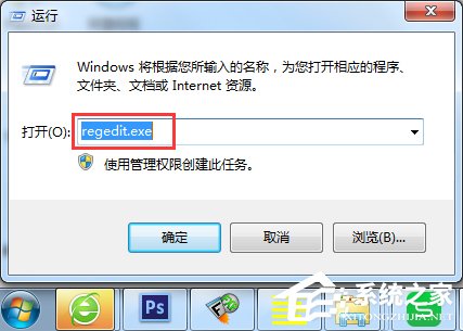 Win7开机提示group policy client服务未能登录怎么办？