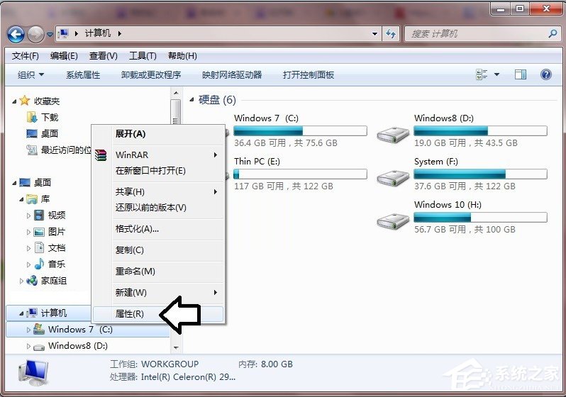 Win7提示数据错误 循环冗余检查怎么办？