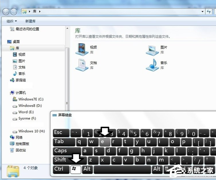 Win7提示数据错误 循环冗余检查怎么办？