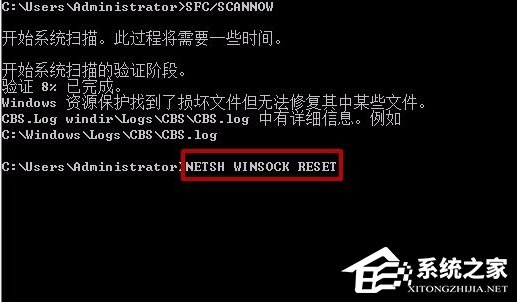 Win7英雄联盟登陆服务器未响应的解决方法