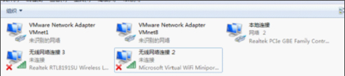 Win7下wifi共享精灵用不了怎么办？