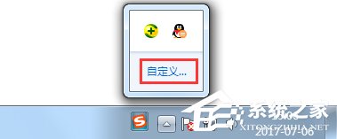 Win7获取Win10图标关闭的方法