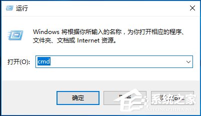 Win10系统internet explorer无法显示该网页怎么办？