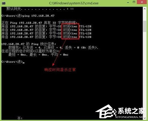 Win7排除常见家庭网络问题的方法