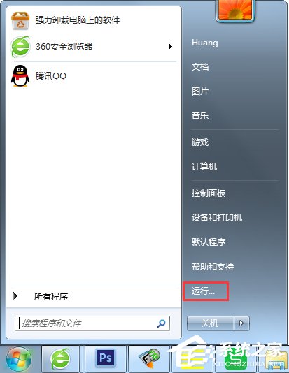 Windows7怎么看内存条频率？