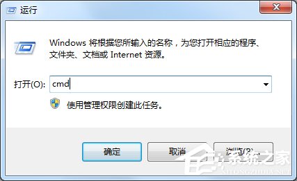 Windows7怎么看内存条频率？